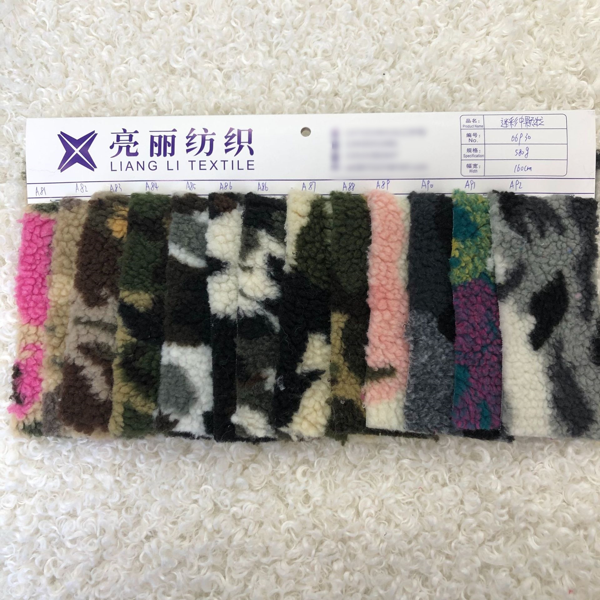 Jacquard lana de cordero nuevo camuflaje animal de tres colores tela de ropa de juguetes de cachemira