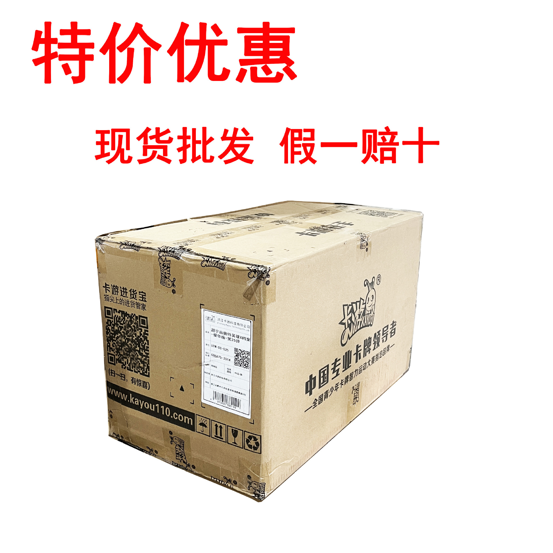 Genuine Card Tour Card Wholesale X Hero Classic Deluxe Edition Deluxe Collection Full Box Batch