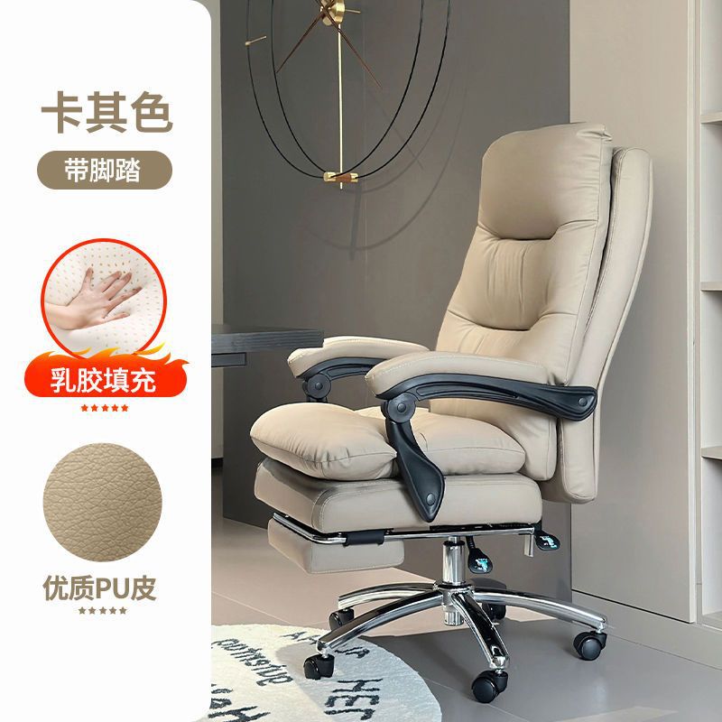 silla de deportes eléctricos silla de oficina reclinable doméstica silla de escritorio dormitorio de estudiantes silla de estudio silla de computadora