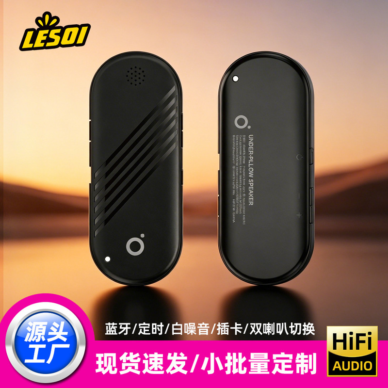 Ultra-Thin Sleep Bluetooth Speaker with White Noise, Bone Conduction, Card Slot, Timer, Home Audio, Portable Baby Soothing Device