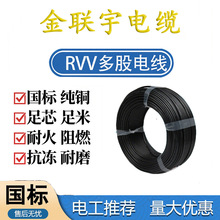 RVV2/3/4/о1/1.5/2.5ƽȼԴCеܛ|