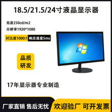 ϣ֮��18.5/21.5/24��Һ���@ʾ��HDMĮʽ�Α�Һ�����k���O���@ʾ