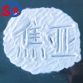 氯化物;碳酸盐;硫酸盐