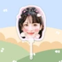 大头应援演唱会周边扇子