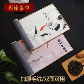 麂皮绒彩绘茶巾高档加厚吸水茶台桌布垫功夫茶具配件养壶杯垫毛巾
