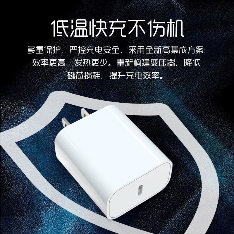 Transfronterizos personalizados PD25w cargador diario certificado PSE cabeza de carga rápida de teléfono móvil de puerto único adecuada para cabeza de carga Samsung