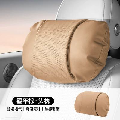 All Seasons, Headrest - headrest-golden-brown