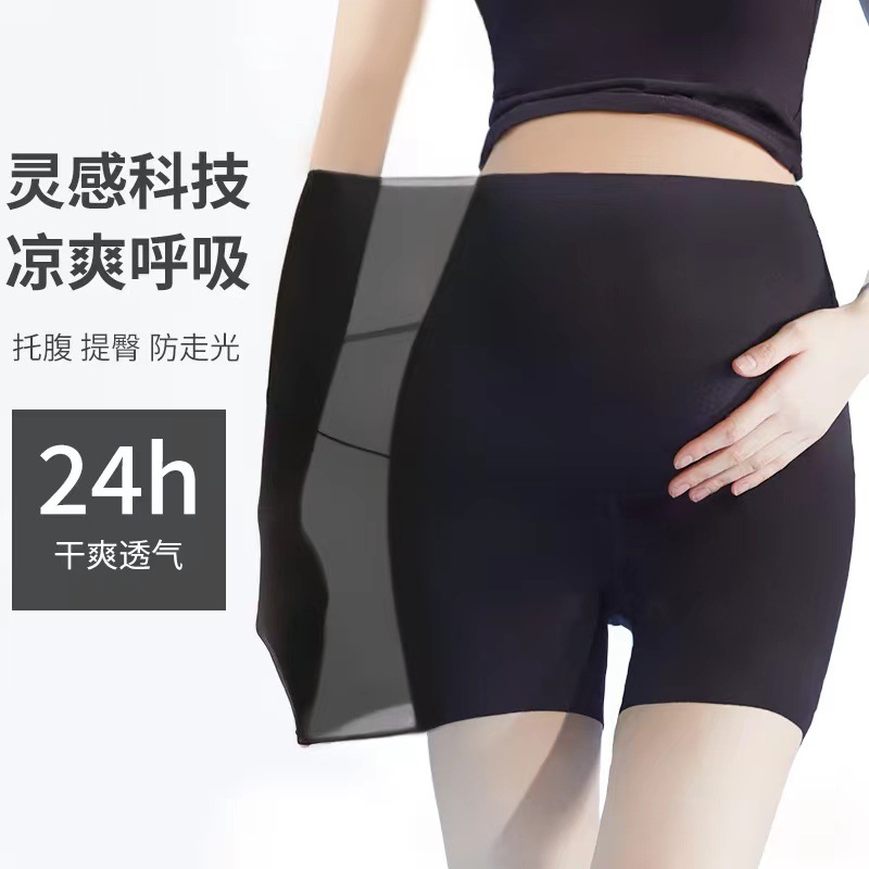 Pregnant Women's Safety Pants Summer Thin Pregnant Women's Pants Shark Pants for Outer Wear