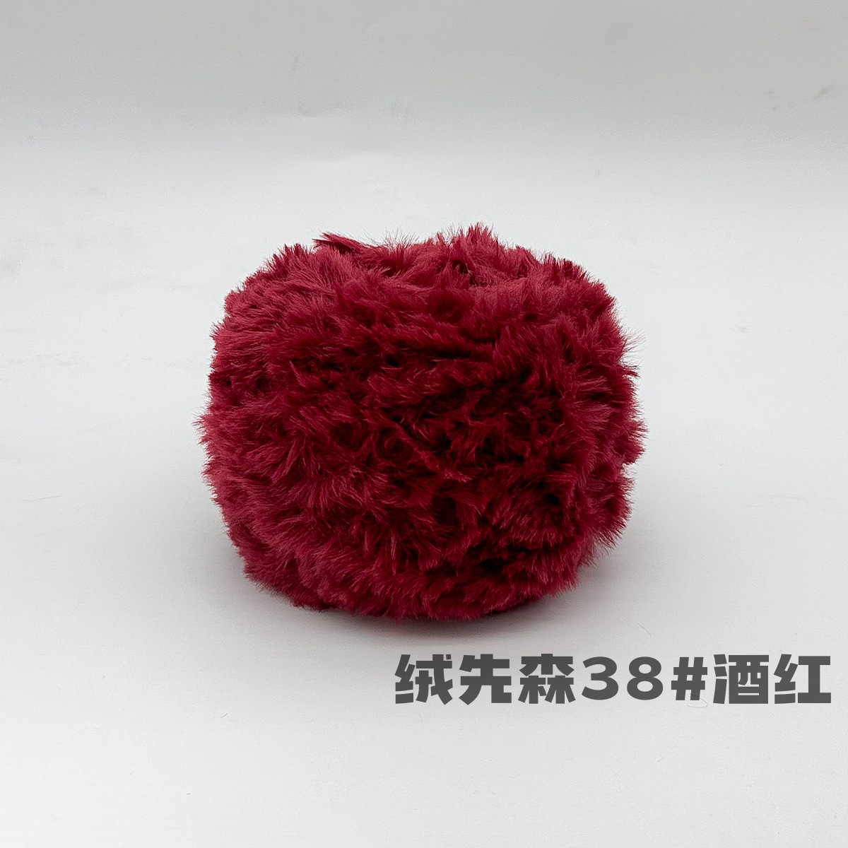 100g piel larga de piel de visón de piel de conejo de terciopelo de lana imitación de piel hilo de lana de tejer a mano diy bola hilo de peluche