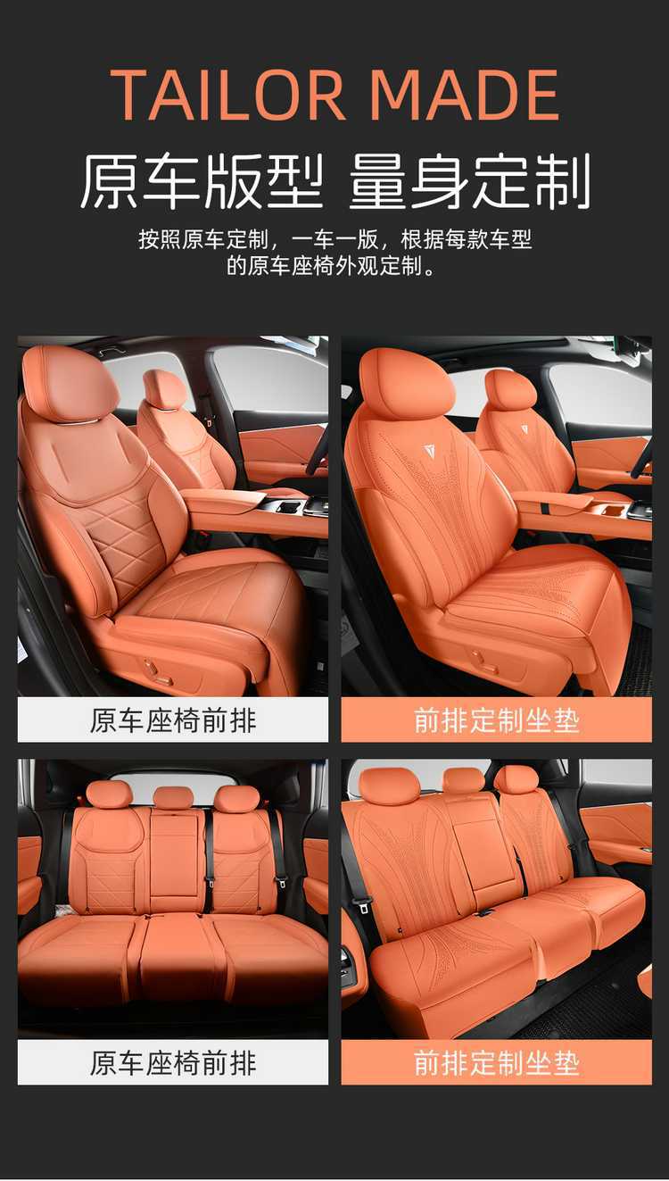 2025 Changan Shenlan S05 Suede Half Pack Seat Cover
