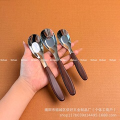 18-10不锈钢仿木纹元宝勺子调羹镜面餐具高端儿童宝宝吃饭勺甜品