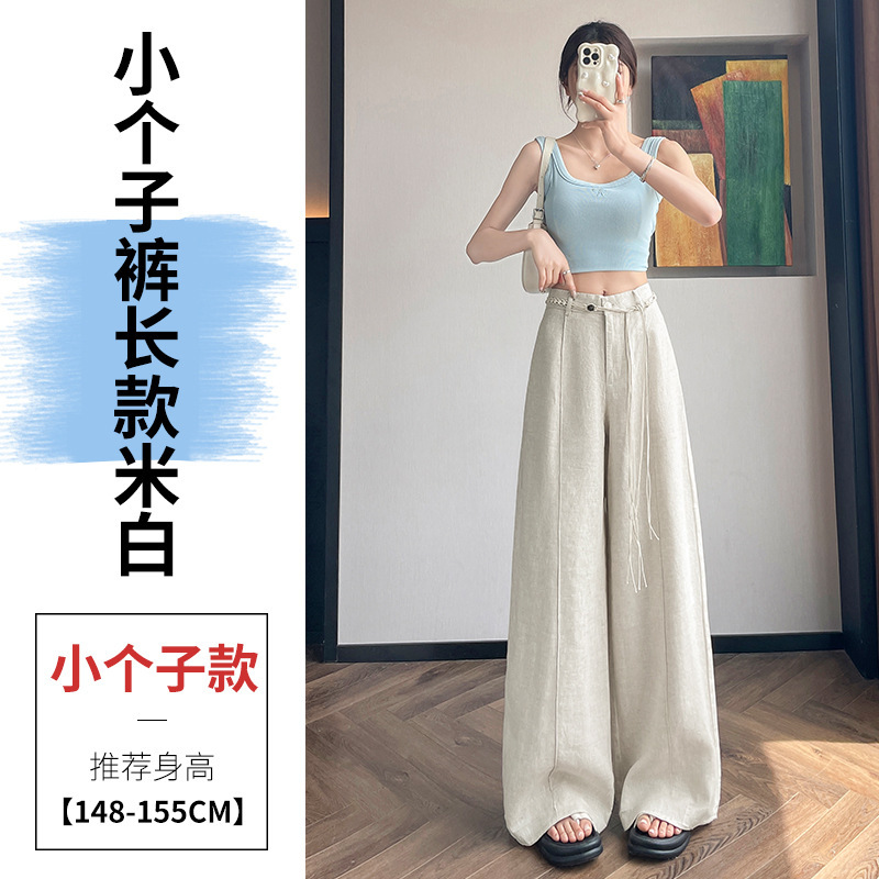2025 夏の新テンセルリネンワイドレッグパンツハイウエストコットンリネン薄い山本パンツフロアモップパンツ女性|undefined