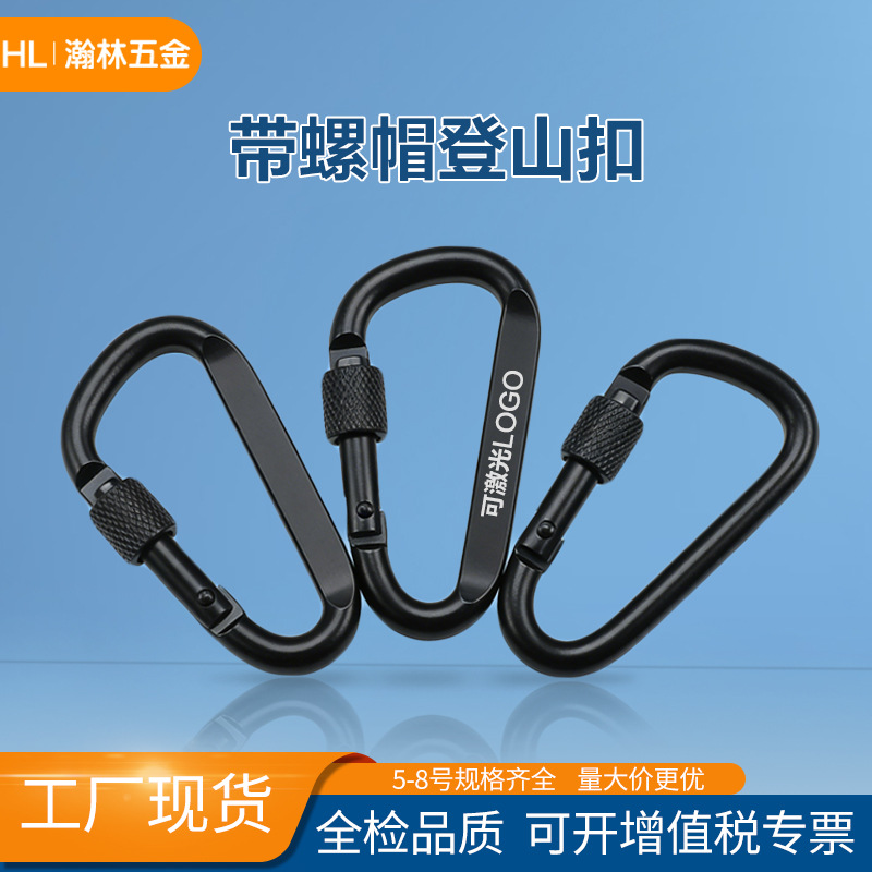 In-Stock Electrophoresis All-Black D-Shaped Lock Carabiner Buckle, Thickened Outdoor Hanging Hook, Screw Cap, Aluminum Alloy Keychain, Non-Slip