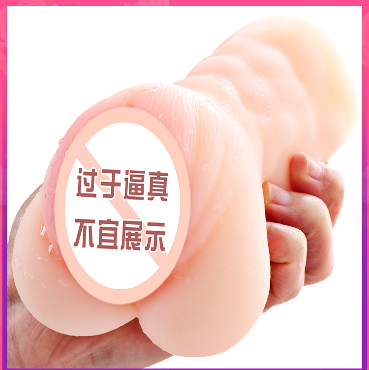 Jiuai Slow Play Inverted Mold Masturbator TPE Simulated Buttocks Manual Adult Device — detail image 17
