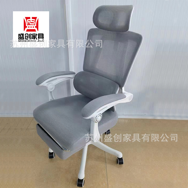 Computer Chair, Home Ergonomic Chair, Waist Support, Comfortable Sedentary Gaming Chair, Reclining Office Boss Chair