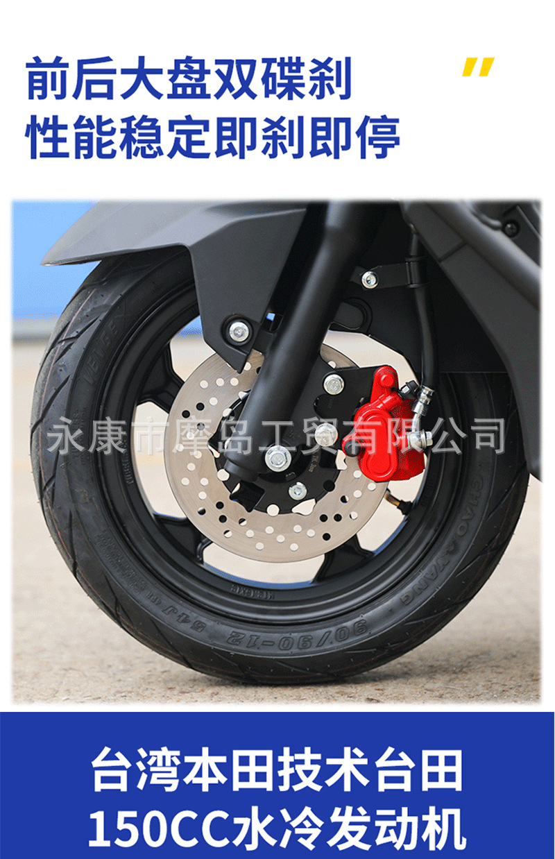The New Taitian 125Cc Internet Celebrity Model Uy3 Generation National Iv Efi Scooter Can Be Registered Nationwide and Fuel-Saving Pedals