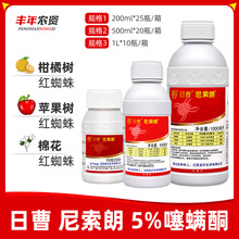 �ղ� ������5%���\ͪ���٘��O�����޻������t֩����Ч���\��200ml