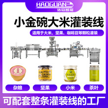 С�����b����ȫ�Ԅӹ��b�� ʳƷ��w�������X������ڰ��b�C