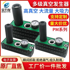 真空元件;塑机配件;真空发生器