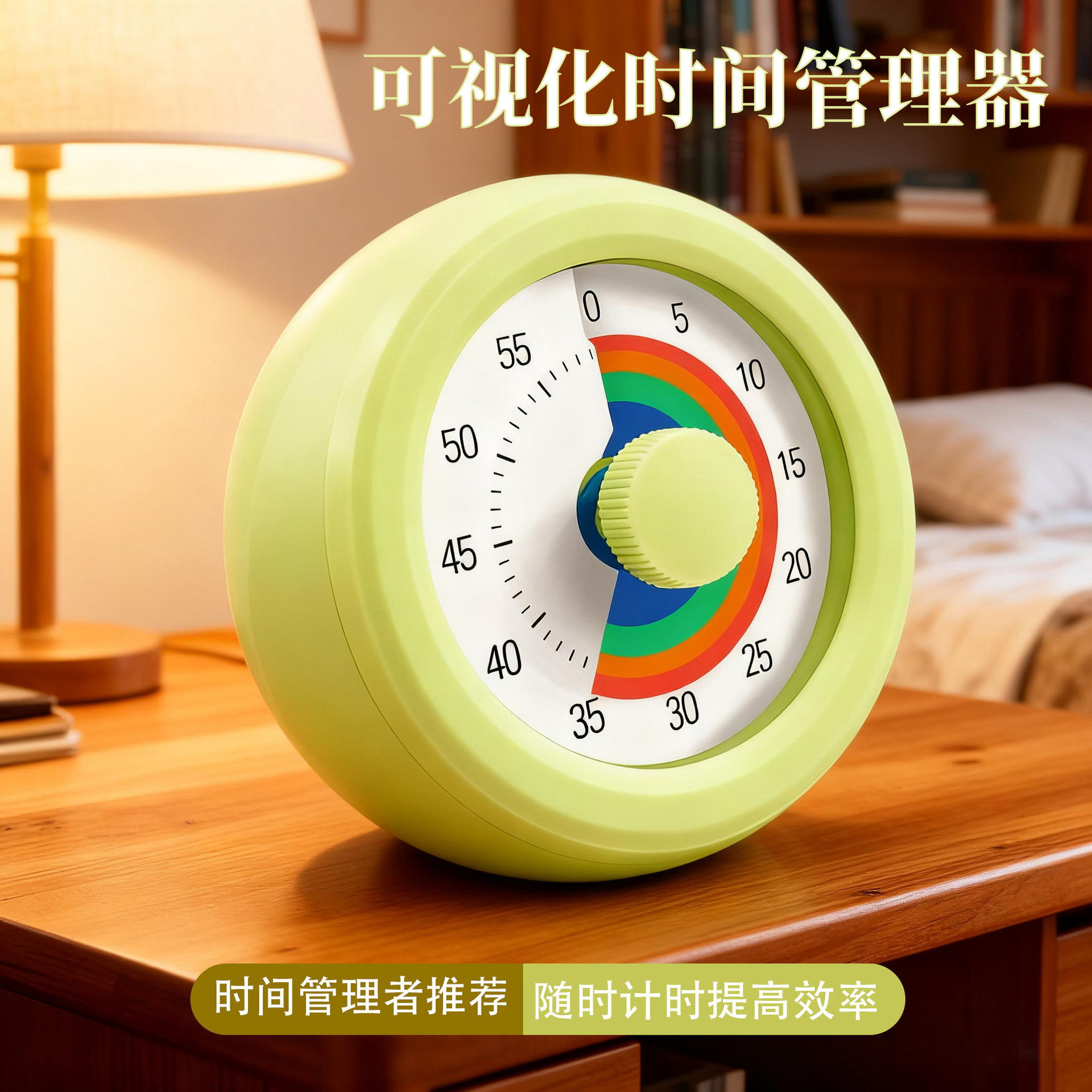 计时器小学生自律神器多种场景可用儿童写作业厨房健身计时铃声