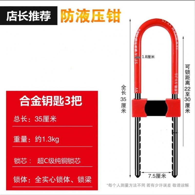 玻璃门锁拉手锁把手锁防盗锁双门加长U型锁插锁锁商铺锁u形锁|undefined