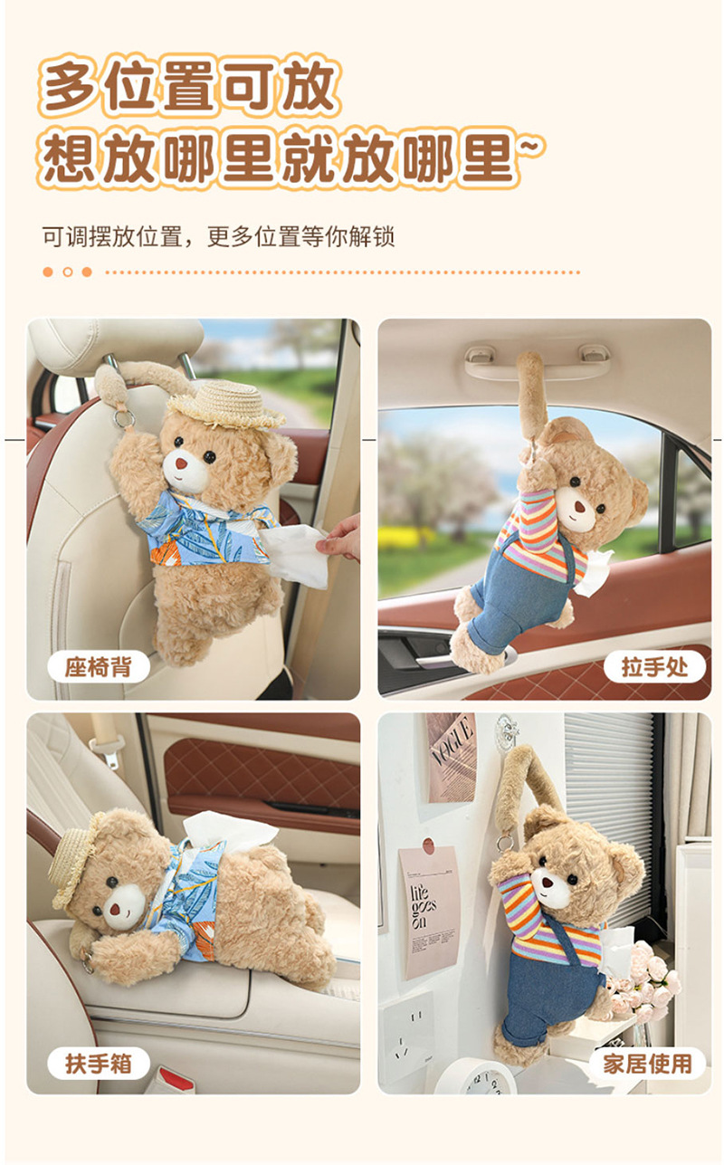 Car-Mounted Tissue Box, Hanging Style, Bear-Shaped, Creative and Cute, Practical In-Car Toy Tissue Holder Hanging Bag