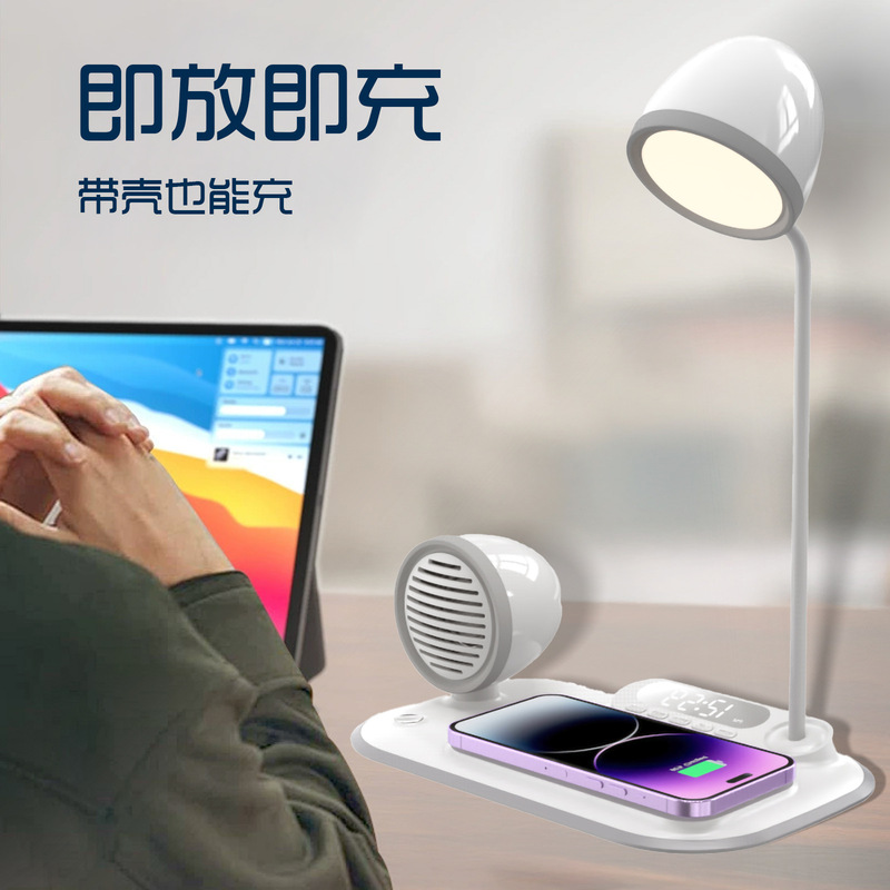 スマートワイヤレス充電学習デスクランプ多機能目の保護ランプ寮大学生寝室 LED スピーカーナイトライト|undefined