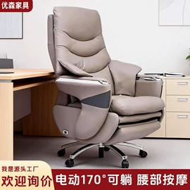 办公椅;大班椅;大班桌