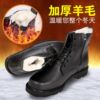winter Northeast Boots man wear-resisting non-slip waterproof Snow boots Plush thickening keep warm Cotton-padded shoes dad