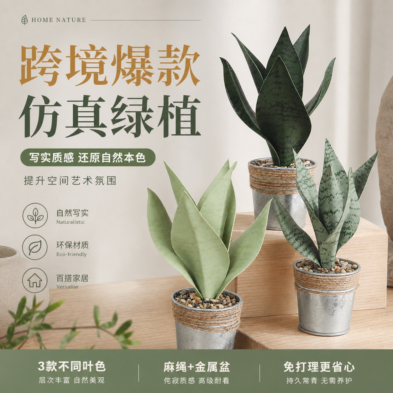 Transfronterizos de alta calidad tigre orquídea de hierro forjado cuerda de cáñamo imitación flor bonsai decoración creativa plantación verde artificial imitación maceta