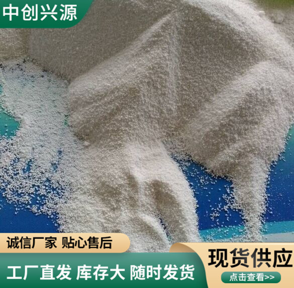 农用磷酸一铵粉末 55%