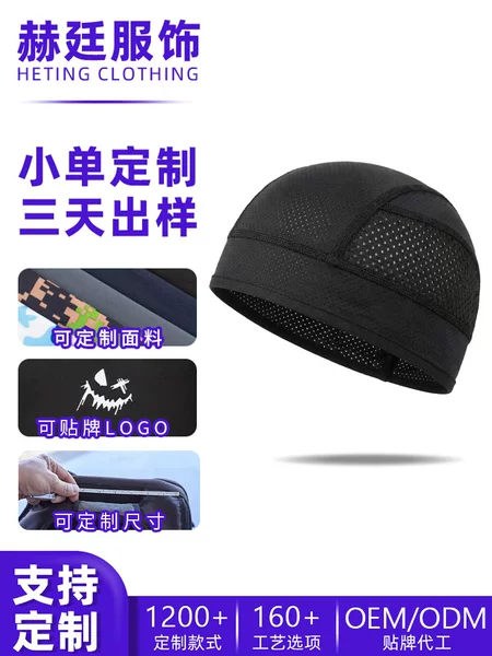 Summer Outdoor Cycling Cap with Butterfly Net, Quick-Drying Melon Cap, Customizable with Personalized Print, Uv Protection Sports Cap