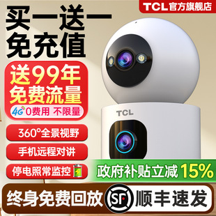 Wireless Camera Home Mobile Phone Remote with Voice Monitor 360-Degree No Blind Spots Night Vision High-Definition Photography