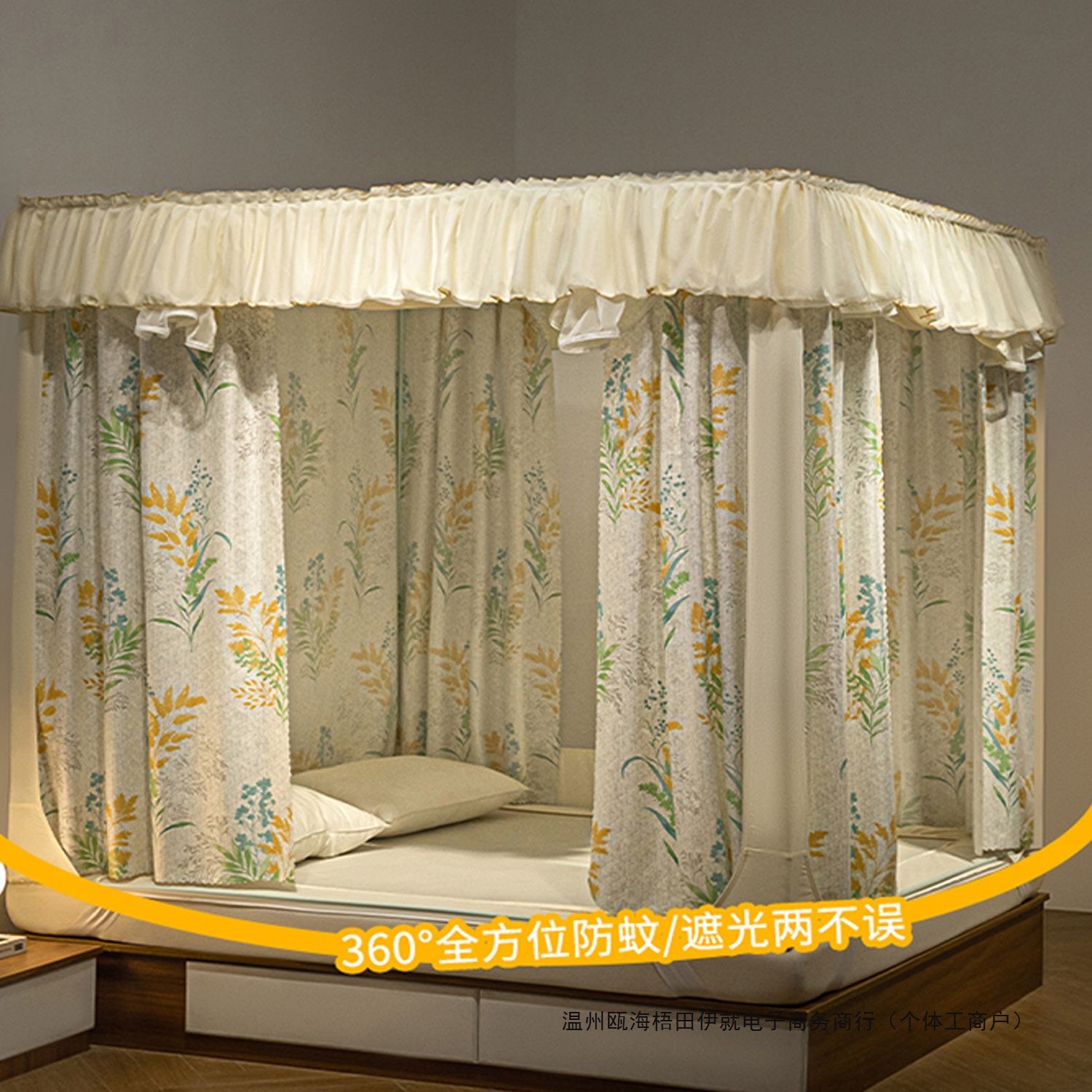 2024 New Anti-Fall Blackout Mosquito Net for Home Bedroom Installation-Free Yurt Baby and Kids Anti-Fall Bed All-Inclusive Bed Curtain