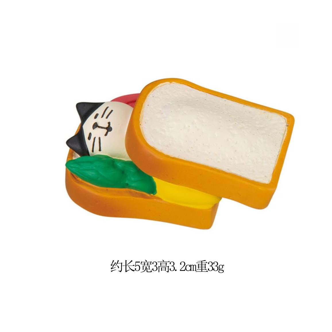 키티 샌드위치