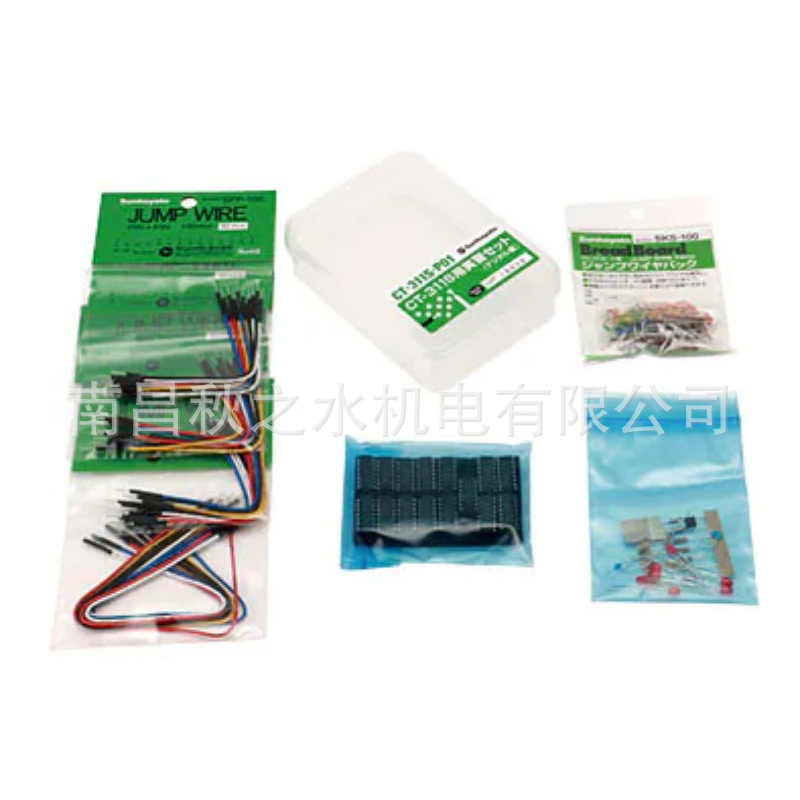 サンハヤト株式会社sunhayato実習セットCT-311S用CT-311S-P01