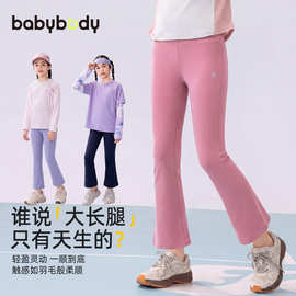 babybody童装女童裤子夏薄款速干裤女孩微喇裤瑜伽裤2026夏季新款