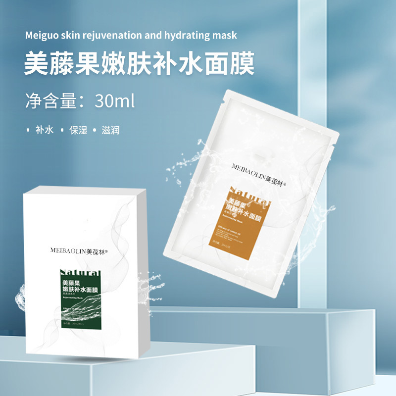 face mask with hyaluronic acid