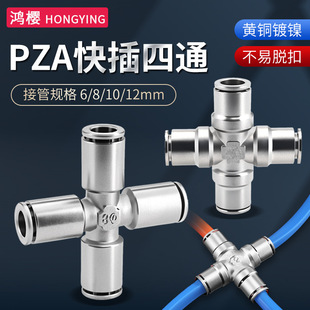 �S�~�ȏ������ͨ���PZA-6/8/10/12mm���ʮ���Ͳ���ʽ���ٽ��^