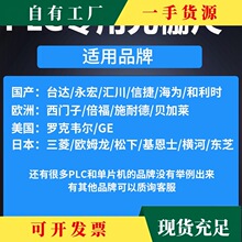 ��&middot;SINO�ź�PLCר��24V��դ��λ�Ƹв������س�PNP/NPN���ŷ���