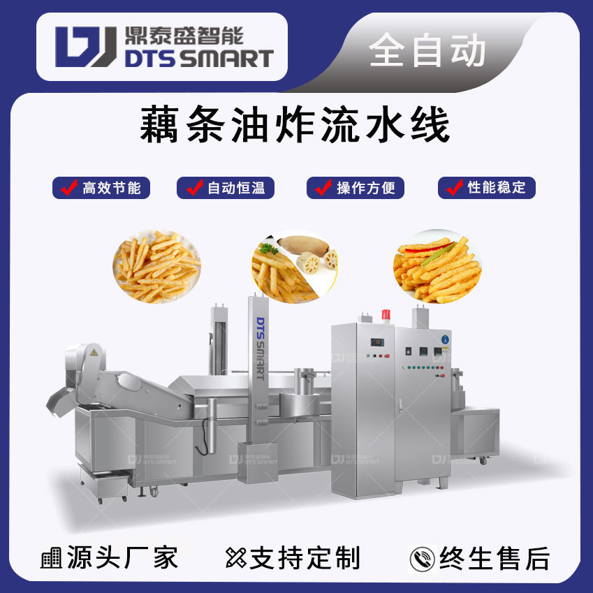 línea de producción de fritura de barra de lotus de Wuhan, aparato de fritura de barra de lotus de envoltura de polvo