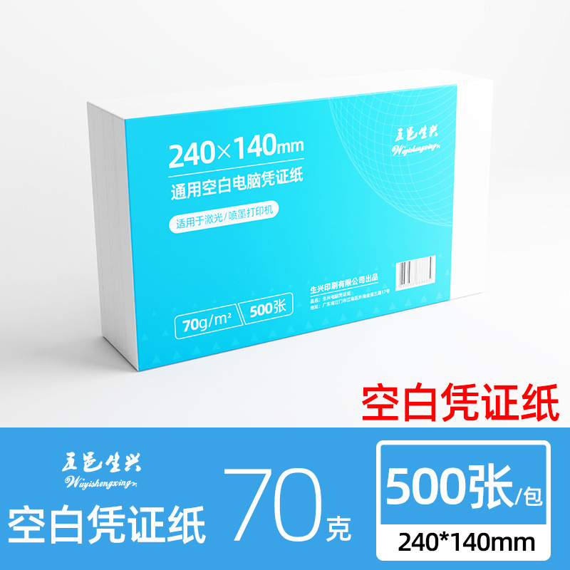 朝光a 4プリント紙白色500枚a 4紙文房具原稿用紙80gフルケース卸売りa 4コピー用紙|undefined