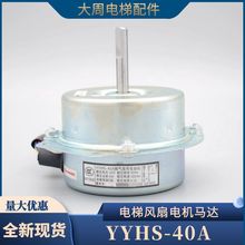 YYHS-40A�Q������늄әC�a�_FB-9B��ݙM���L���R�_�S���L�C늙C