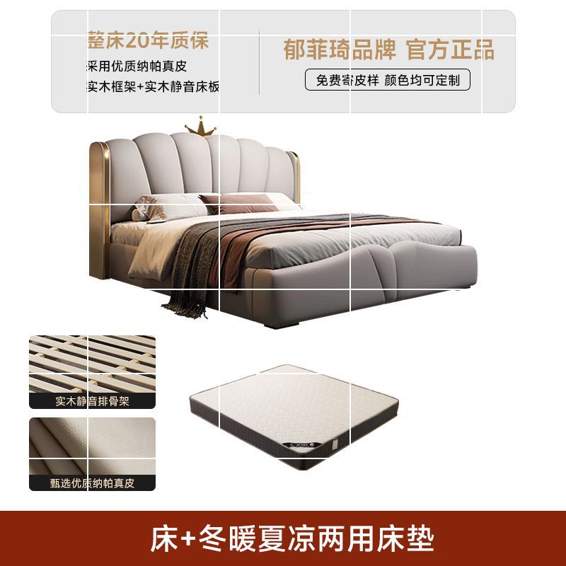 Cama de cuero ligera de lujo italiana doble cama principal cama de dormitorio moderna y simple cama de cuero blanda de arte nórdico cama de almacenamiento