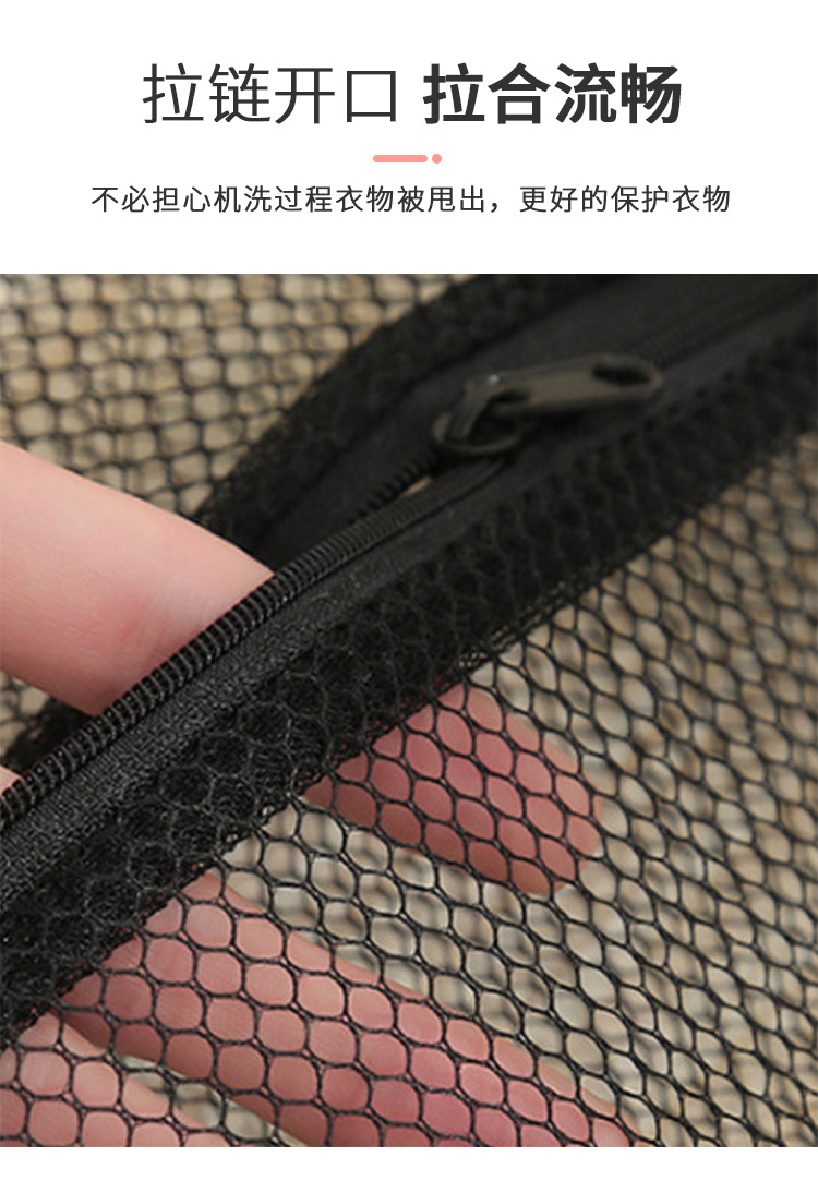11-黑色洗衣袋_10