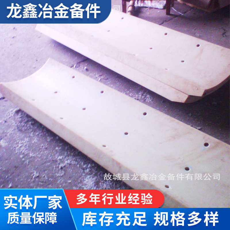 厂家供应垫块 弧形MC含油尼龙垫块衬板 批发销售可弯折尼龙66板