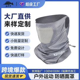 运动腰包;袖腿套;围脖