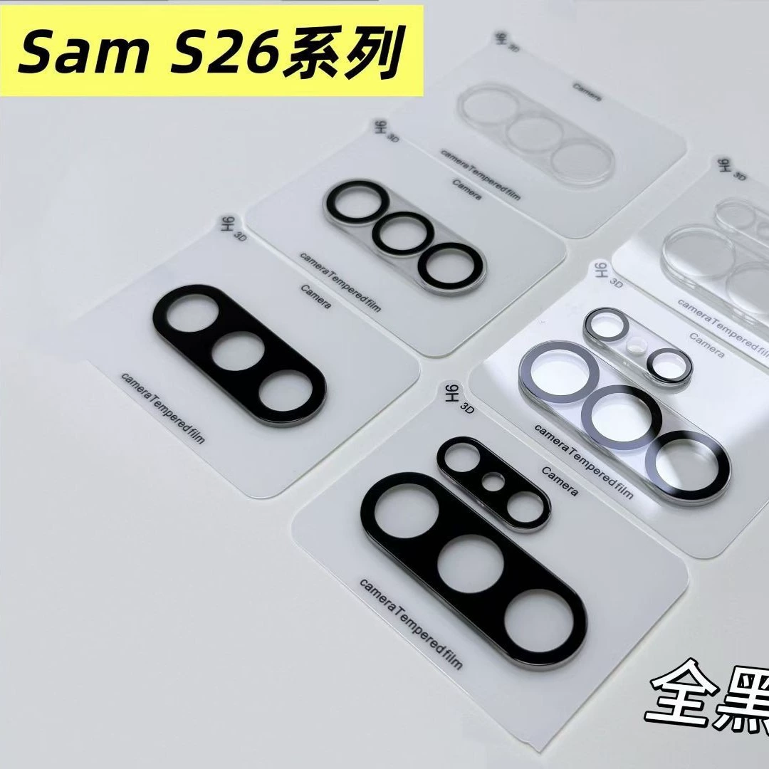 Samsung, S26, мобильный телефон, защитное стекло, S25, S24, S23