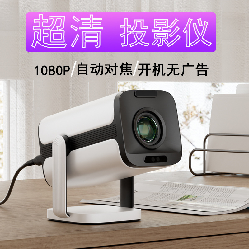 Cross-Border K3N Projector Home Barrel 4K Ultra-High Definition Portable 1080P Mini Home Theater Office Projection