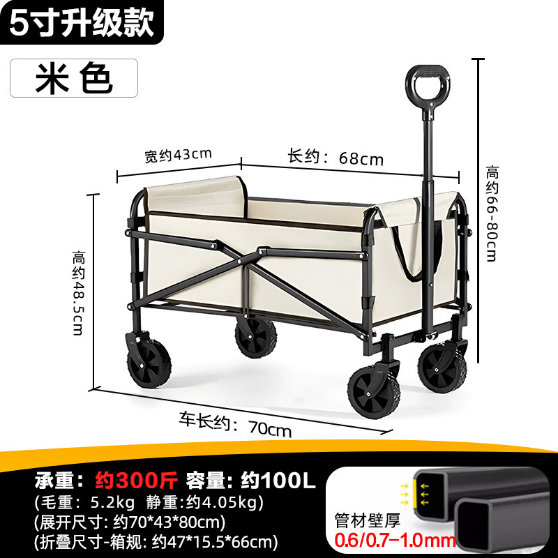 Carrito Plegable de Camping de Acero Plegable para Camping y Transporte